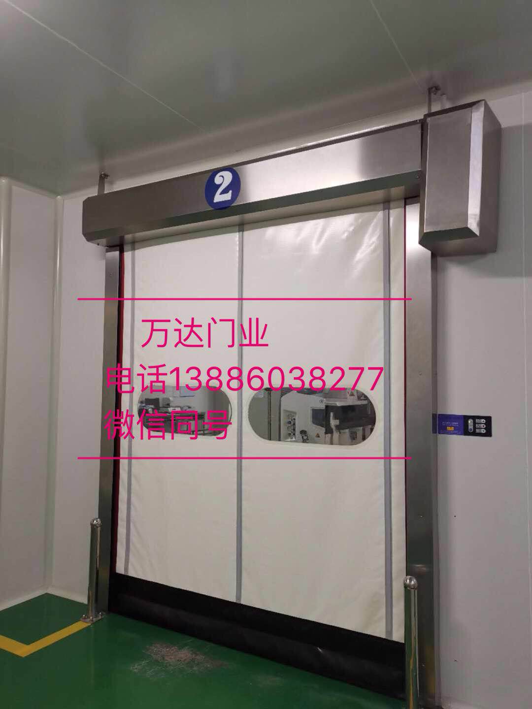 东区防爆快速门