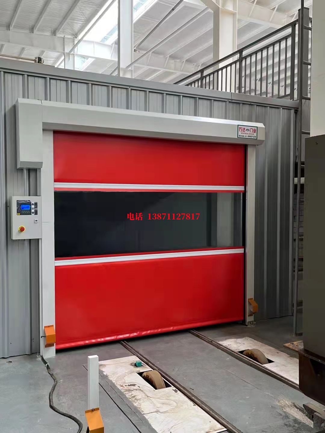 东区焊接工作站安全门